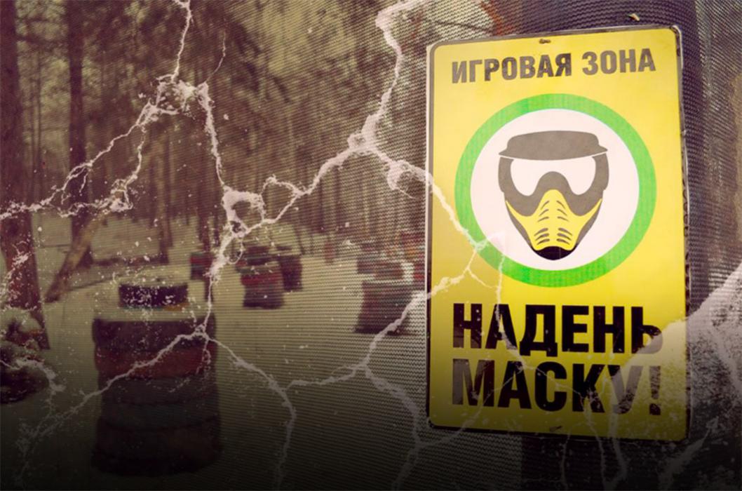 Спорт